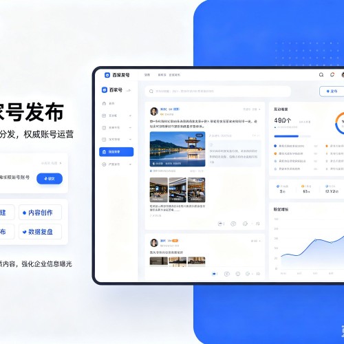 南岸区百家号信息发布代运营